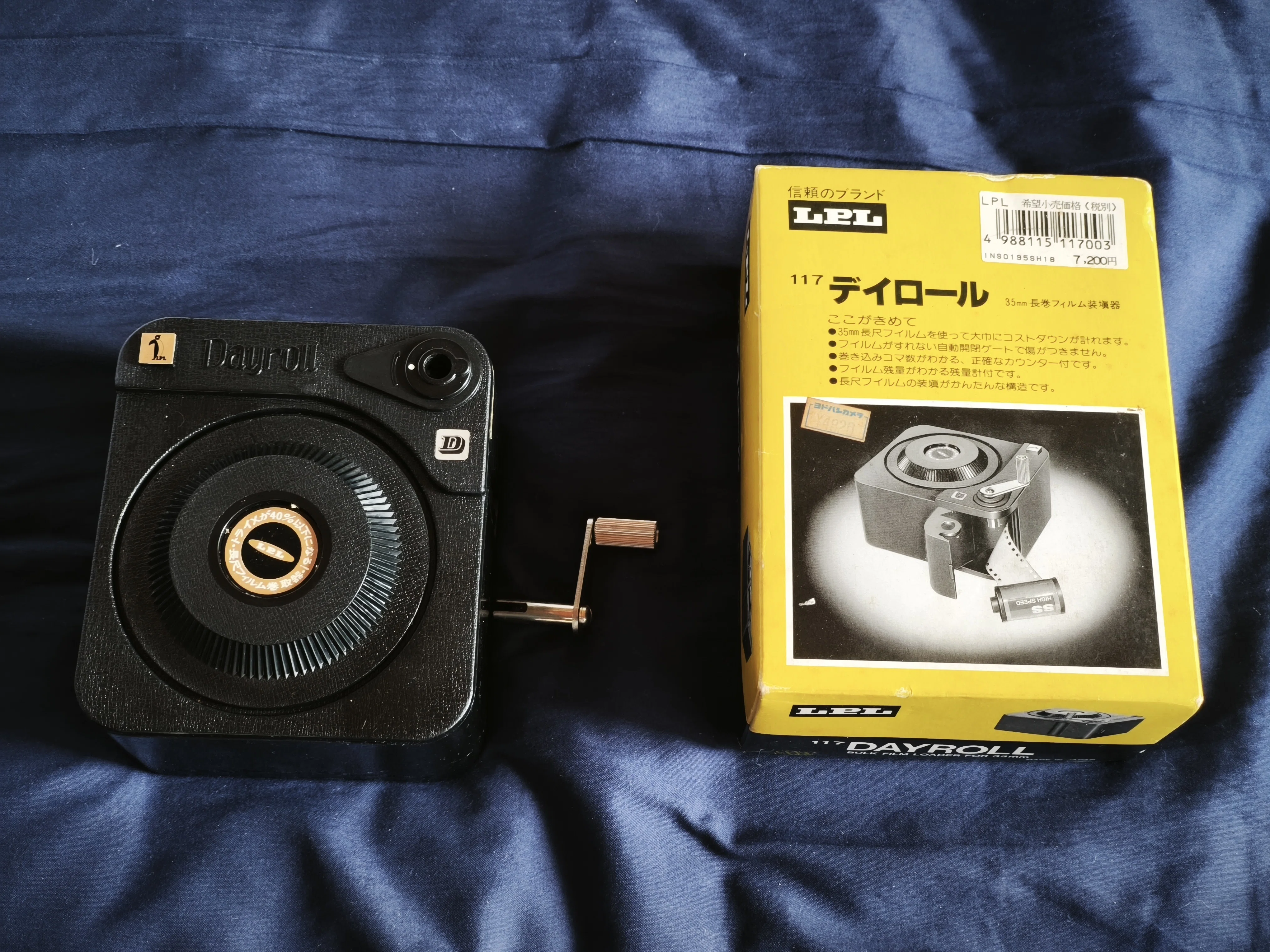 中古のフィルムローダーの中から謎のフィルムが出てきた話｜オールド