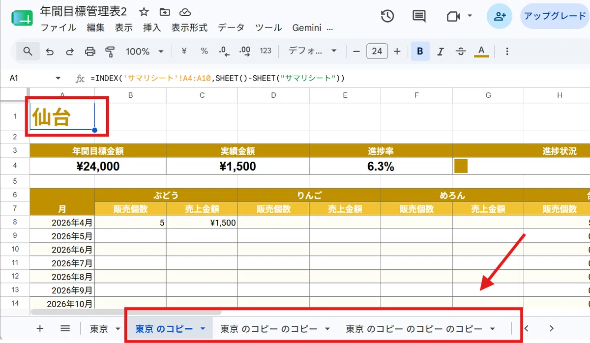 画像