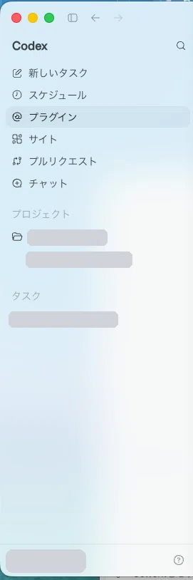 ChatGPTのProjectsが消えた?サポートに問い合わせてみた｜Ai-Majica