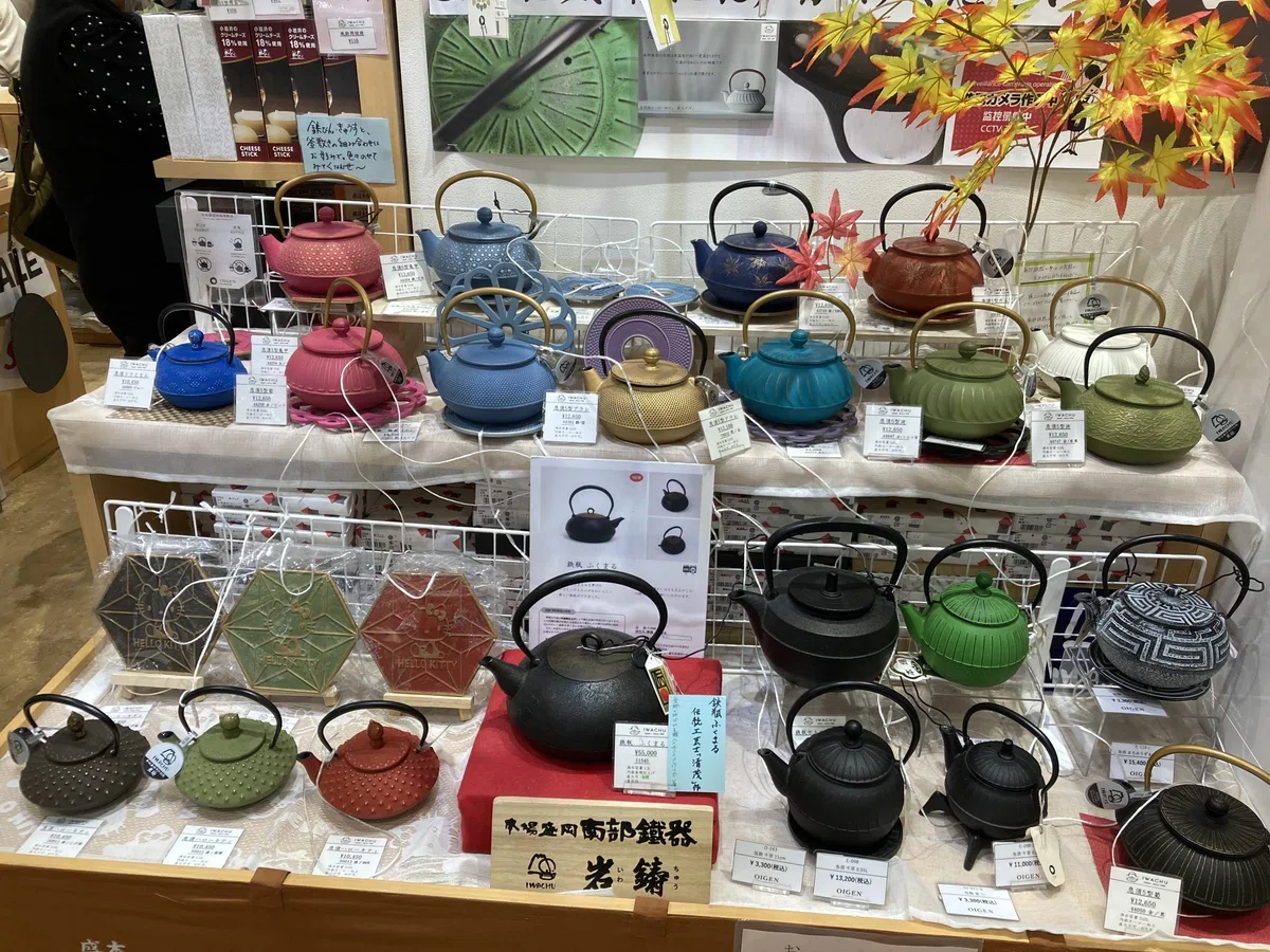 重厚な美と温もりをアナタに【IWACHU（岩鋳鉄器館）：南部鉄器