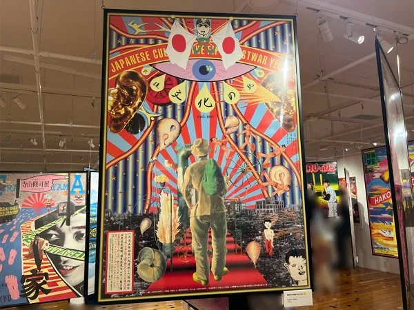 お出かけ日記】無謀にも土曜日の渋谷に突撃し、横尾忠則展を観てきた