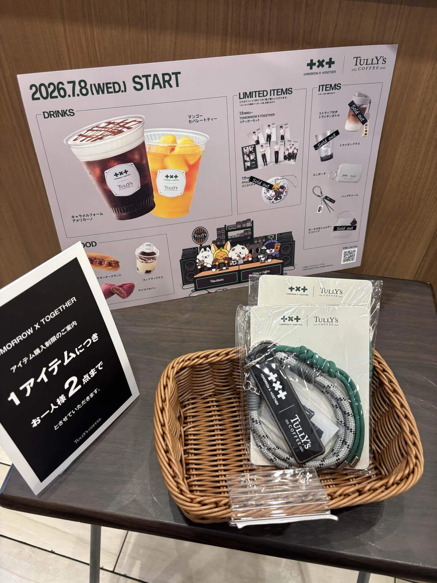 TXT×タリーズコラボ🫶愛が詰まった幸せ空間｜もあろぐ！（MOALOG）