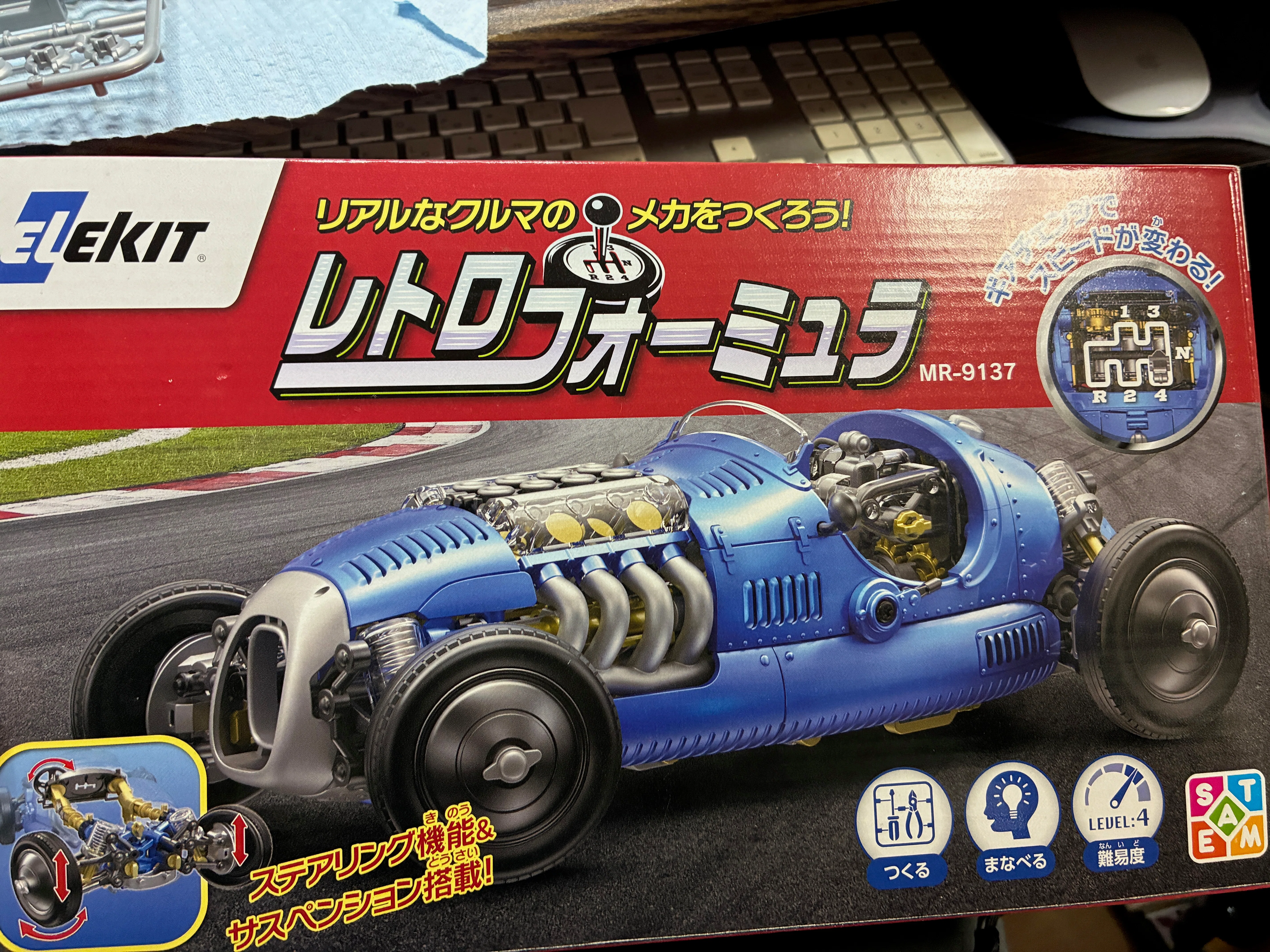お値段以上にも、ほどがある。エレキット「レトロフォーミュラ」が楽し