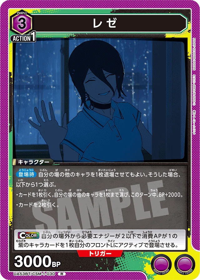 ユニアリ】レゼがドーパミンすぎる｜スロウスタァト
