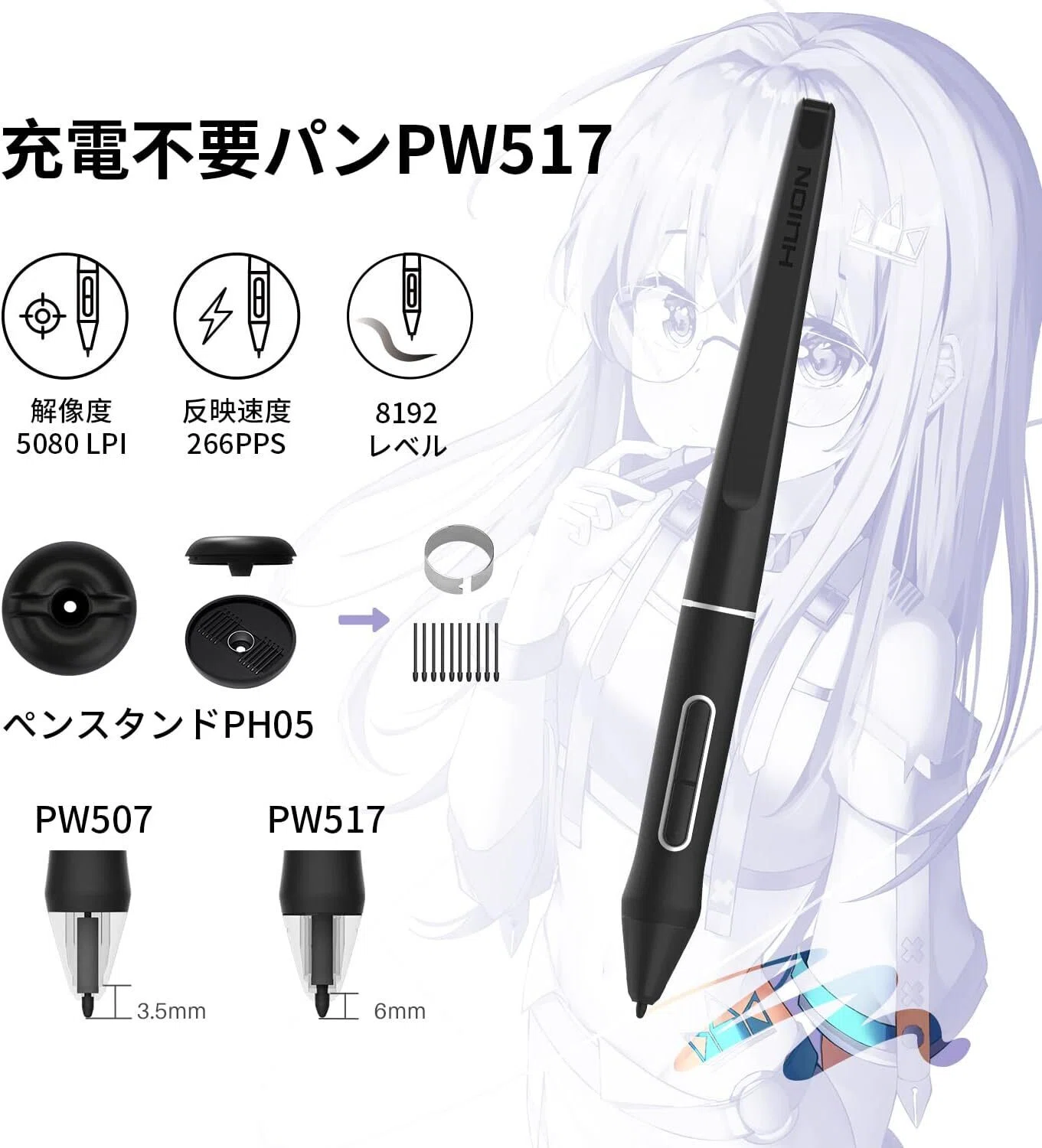 正直レビュー】HUION 液タブ Kamvas 13 13.3インチ スマホで使える人気