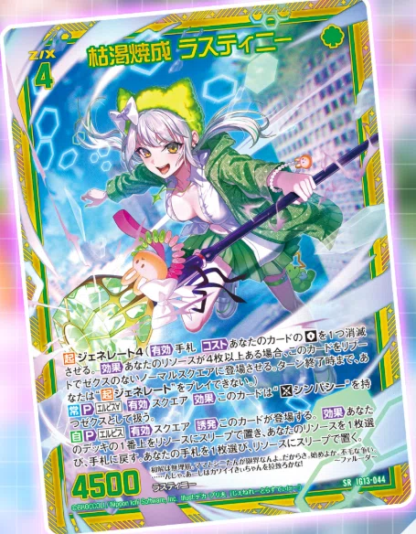 2026年7月5日～11日TCGニュース｜竜斗