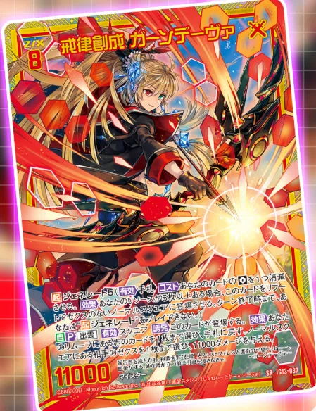 サイドカード4枚戦 こんらんで20ダメージ　4枚セット 2026年7月5日～11日TCGニュース｜竜斗