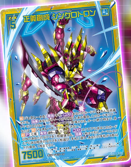 サイドカード4枚戦 こんらんで20ダメージ　4枚セット 2026年7月5日～11日TCGニュース｜竜斗