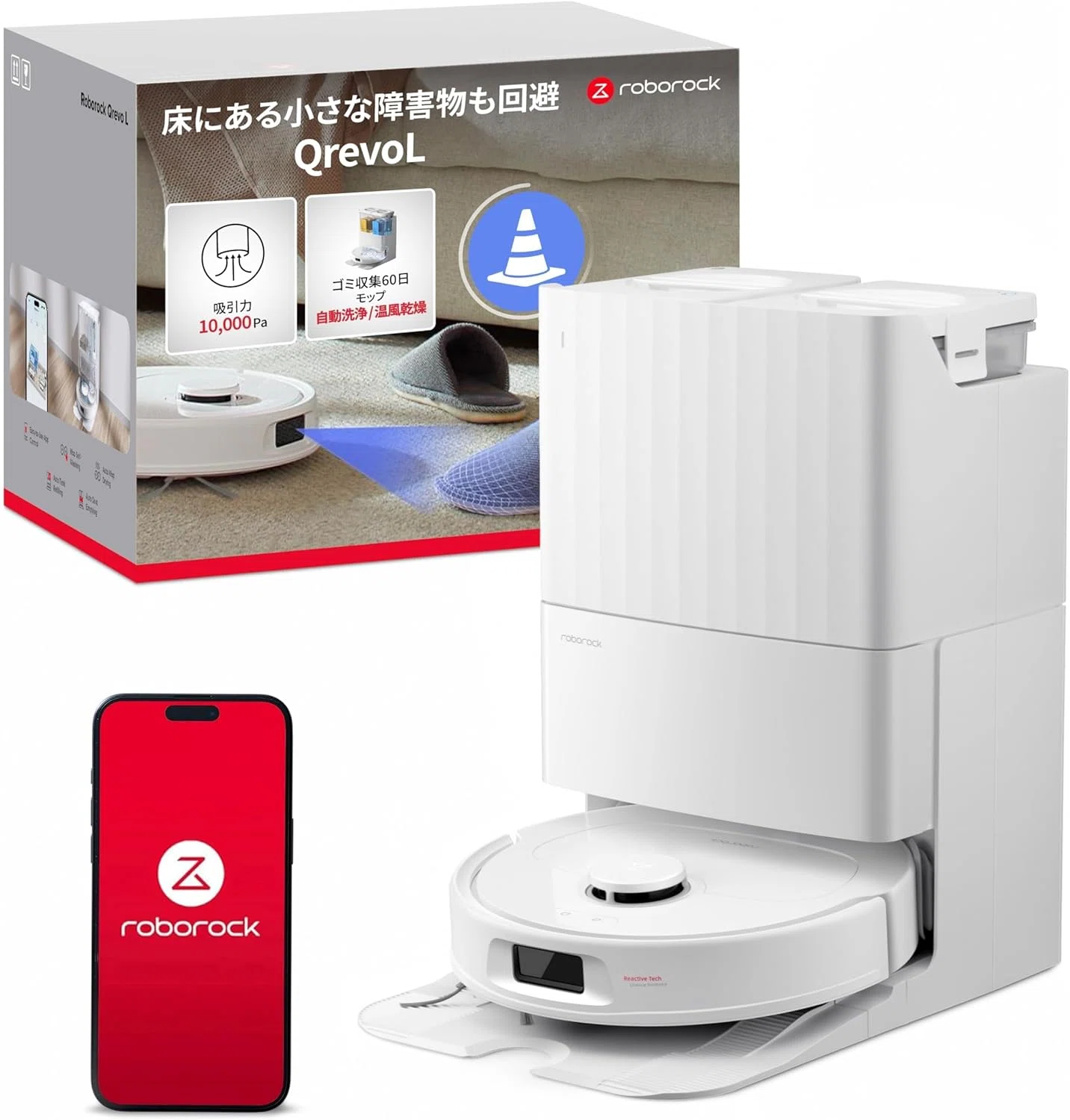 ECOVACS DEEBOT N30 PRO OMNI のレビュー・口コミ評判と特徴 10,000Pa