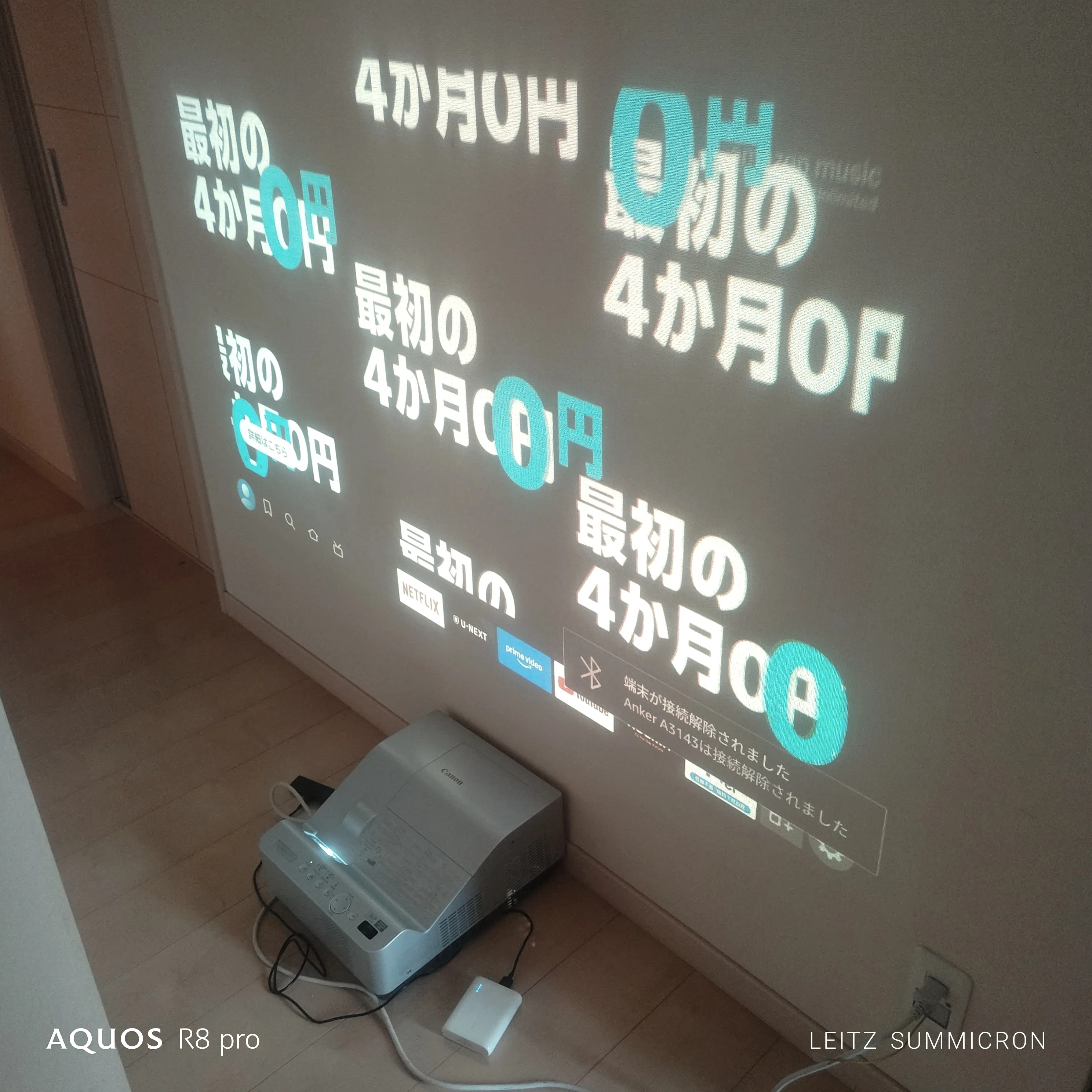 Canon LV-8235UST パワープロジェクター 短焦点 箱付き 本日のジャンク 超短焦点プロジェクター｜まーさん