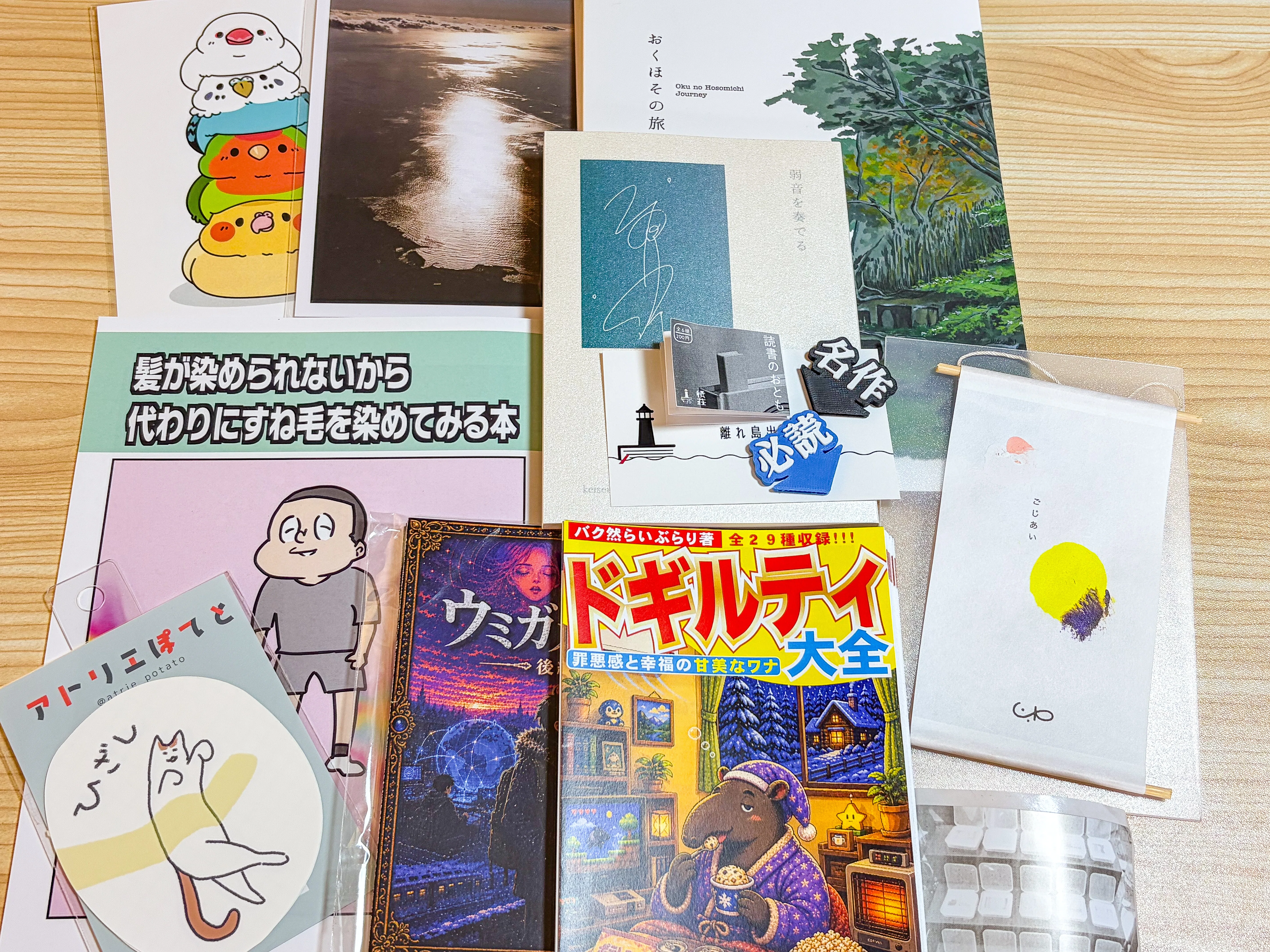 ZINEフェス振り返り｜さかまさみ