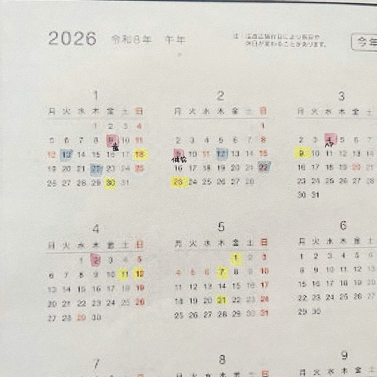 [Hobonichi Techo HON] How a perfectionist like me uses it to heal ...