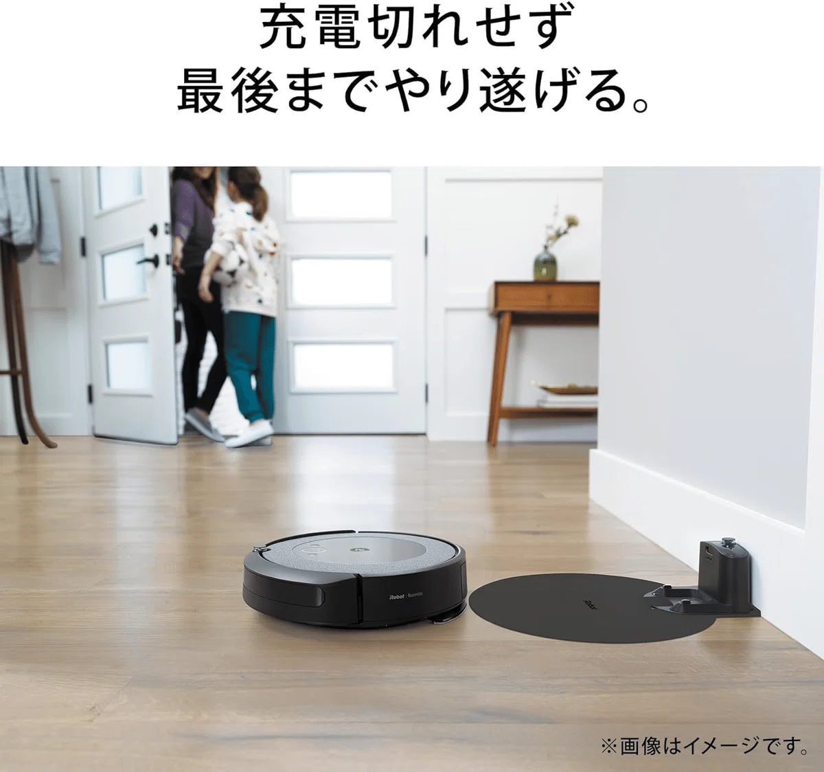 掃除機がけと水拭きを一度で終わらせる、ルンバ コンボ j5を調べてみた