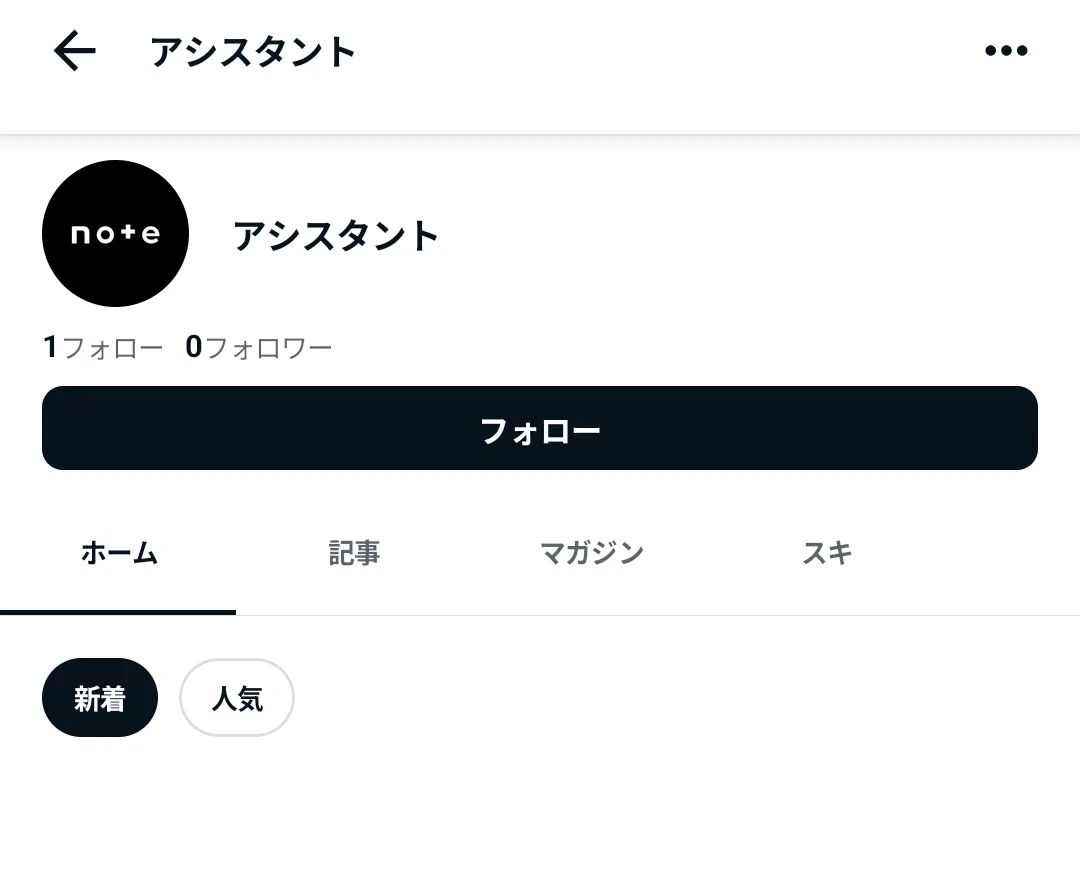 最近周りで聞く「偽note運営からの変なメッセージ」がここにも来たので
