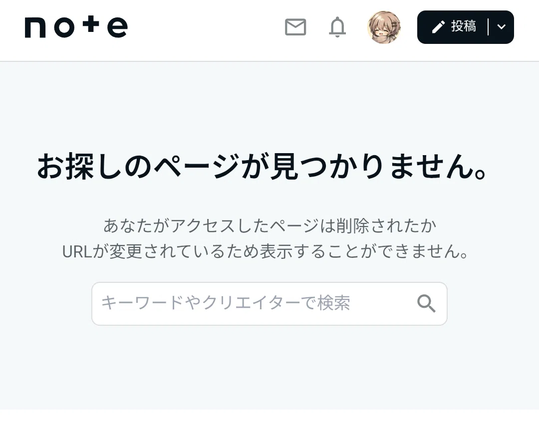 unno【基本無言取引/必要時のみ返信】様 最近周りで聞く「偽note運営からの変なメッセージ」がここにも来たので