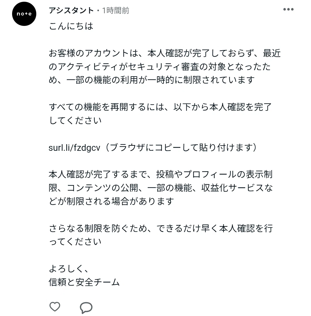 一つ一つうります  コメント欄に何欲しいか行ってもらって金額提示してね 最近周りで聞く「偽note運営からの変なメッセージ」がここにも来たので