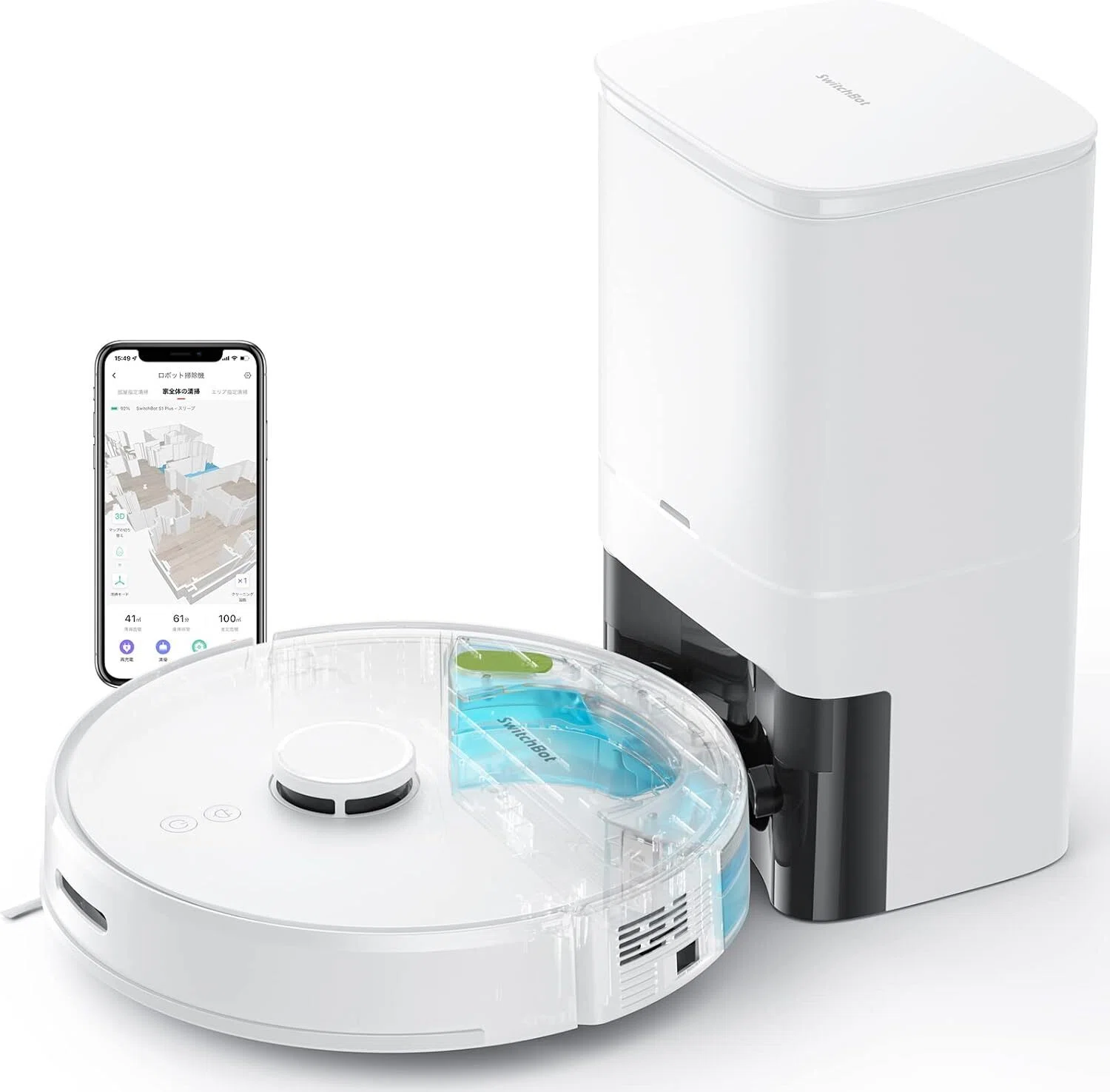 SwitchBot ロボット掃除機S1 Plus SwitchBot ロボット掃除機 S1 Plus のレビュー・口コミ評判と特徴 自動