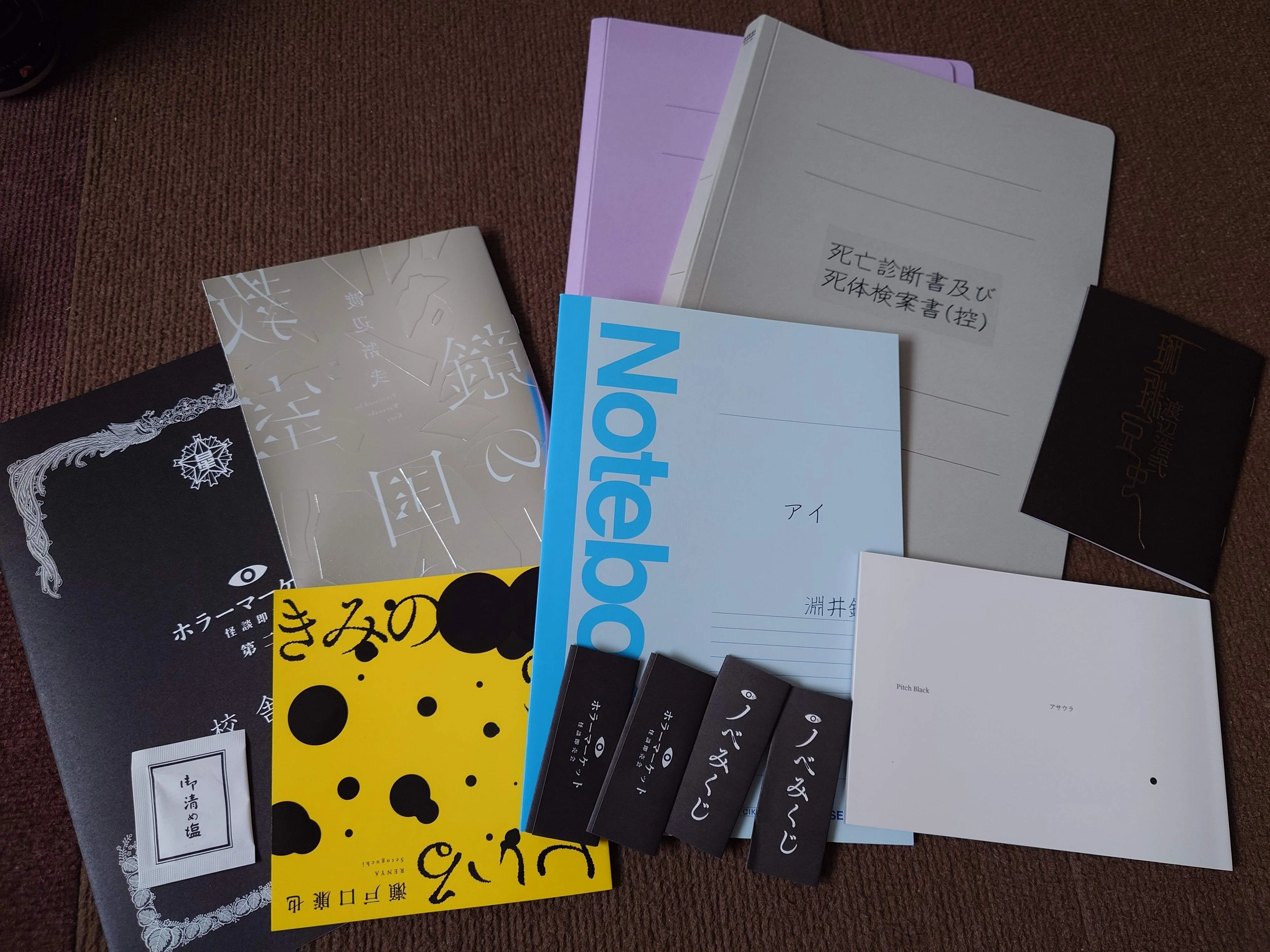 ホラーマーケット】廃校で同人誌を買うイベントに乗り込んできた｜SuZuhara