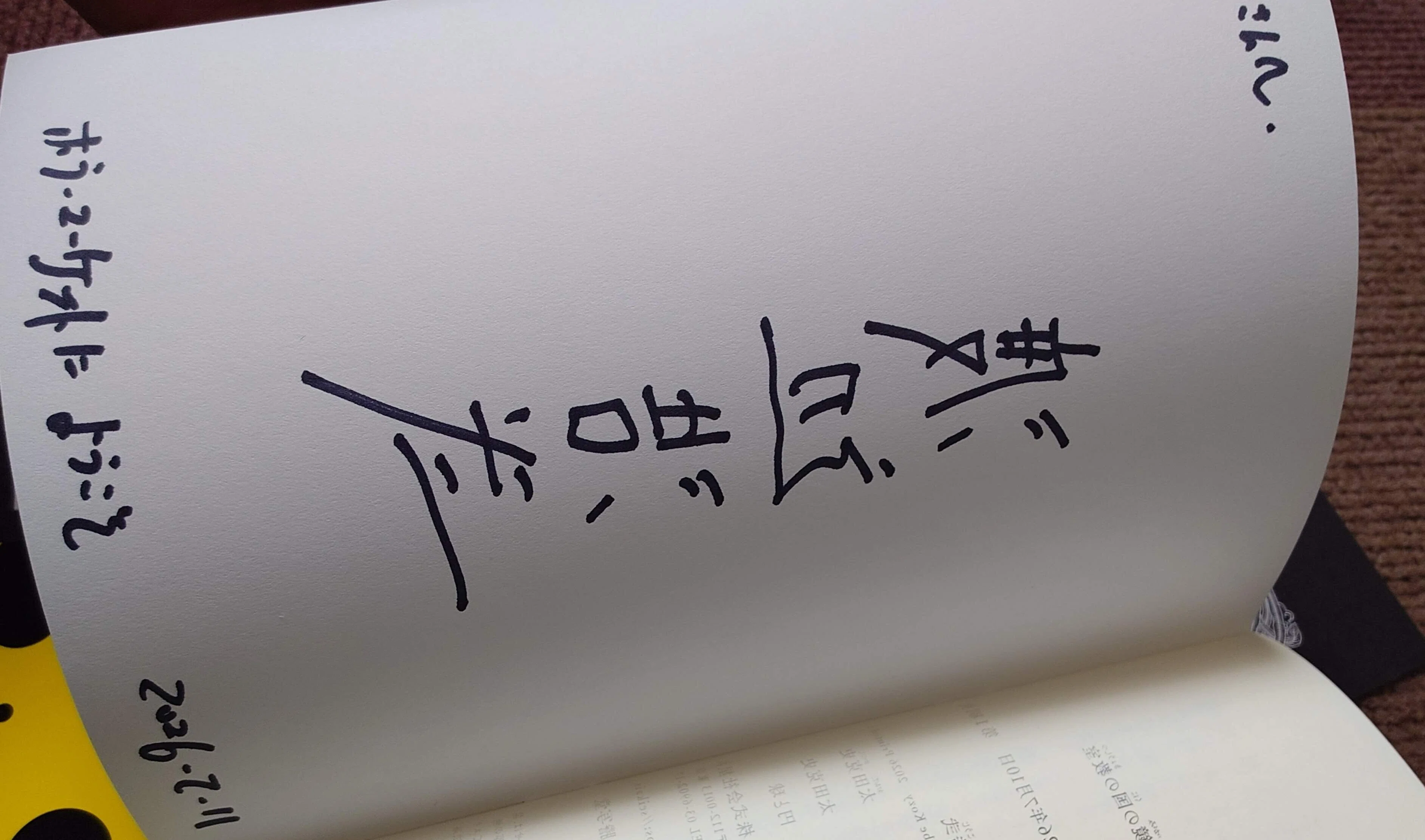 ホラーマーケット】廃校で同人誌を買うイベントに乗り込んできた｜SuZuhara