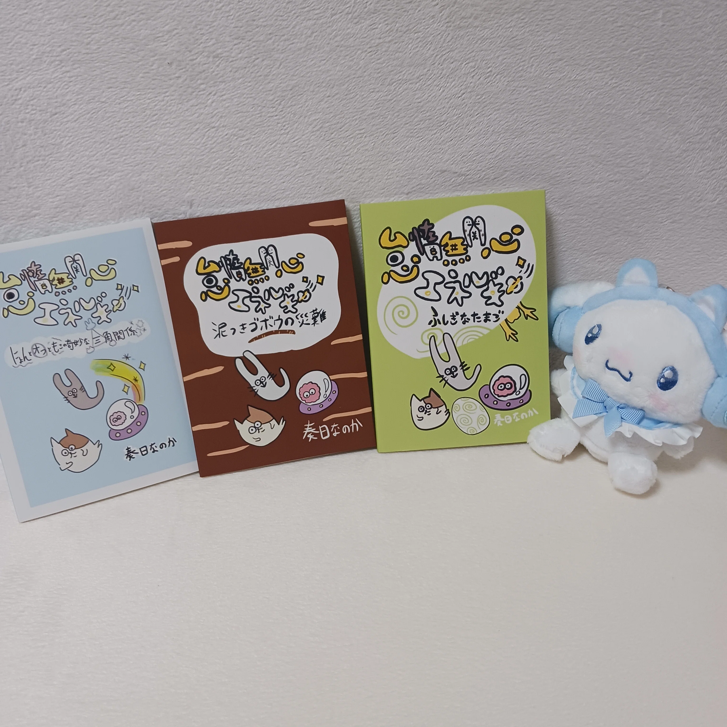 来週はZINEフェス奈良に出るわよ～～～～～！！！！｜りす汰