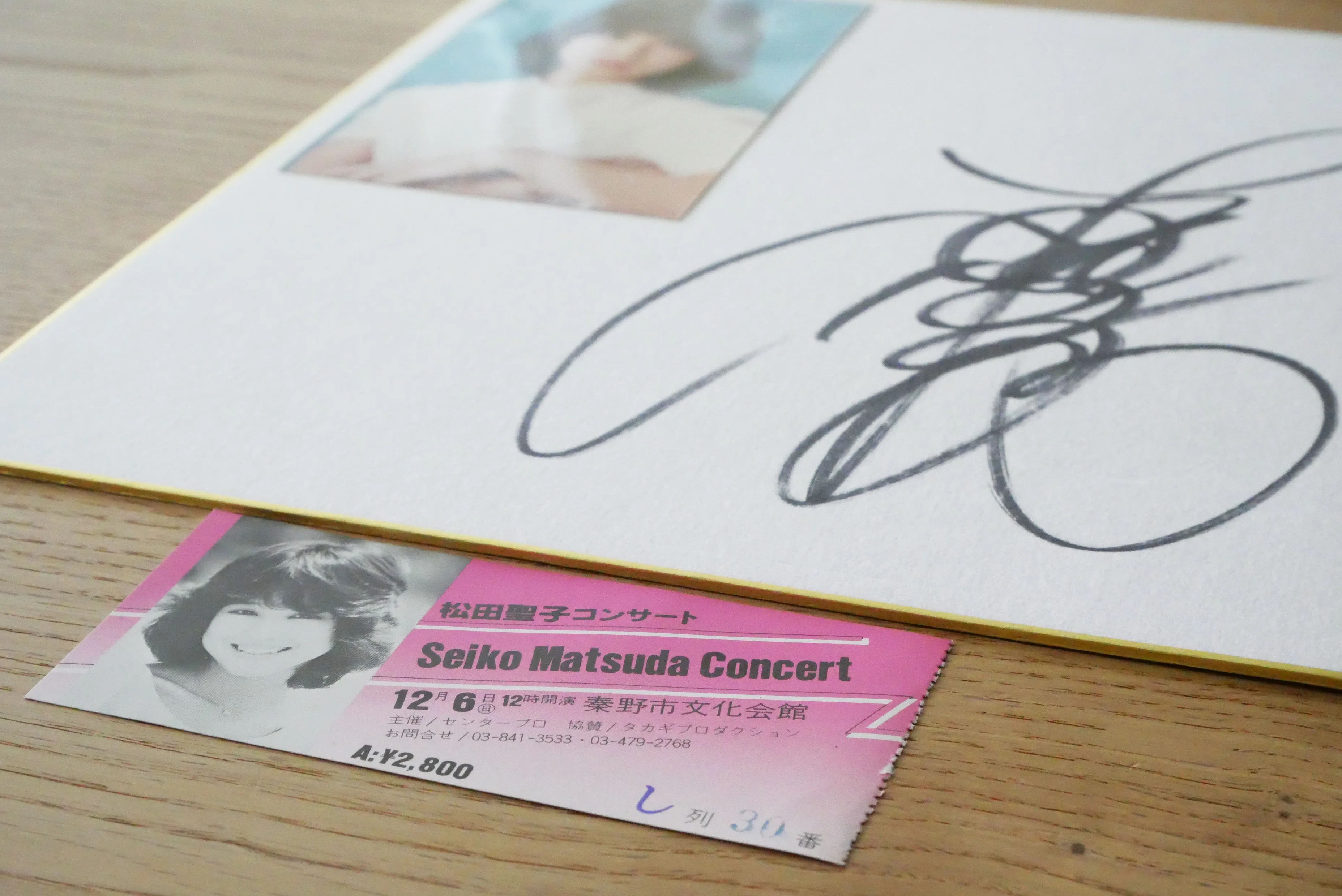 45年ぶりに、松田聖子のコンサートへ行ってきた｜さわこ | 建築