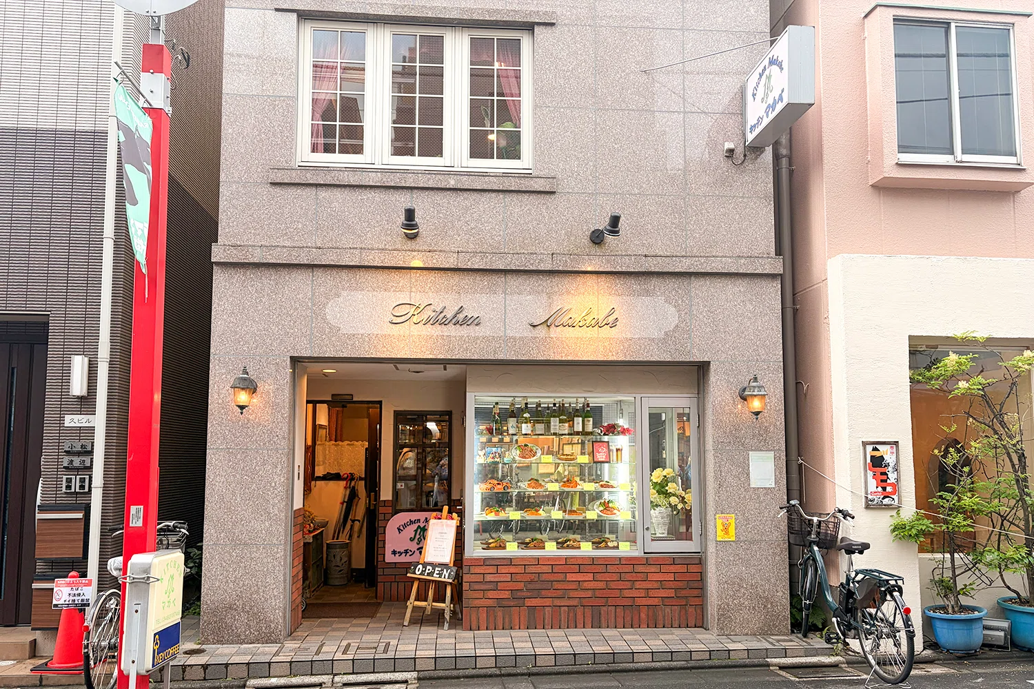 ウルトラマンの街で60年愛される老舗洋食店「キッチン マカベ」｜ポメ