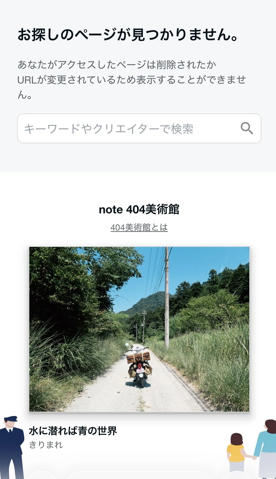 欲しいものがあればコメントして下さい　単体　複数で売ることは出来ます 2026年7月12日 スパムコメントが現れた｜千歳緑/code