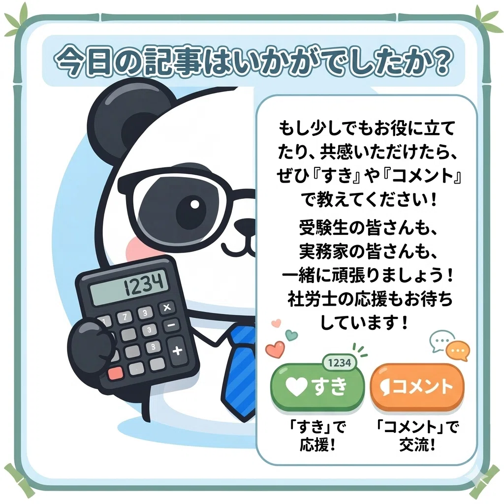 note公式を名乗る「不審なスパムコメント」にご注意ください！｜みき