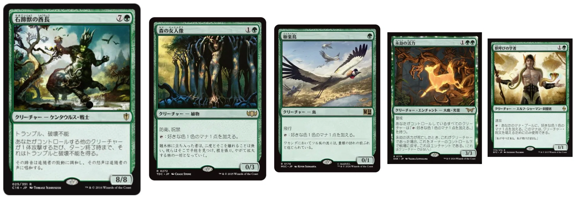 EDHのデッキを作るト○・ブ○ウン【インドミナス/ブラケット3想定】｜缶烏