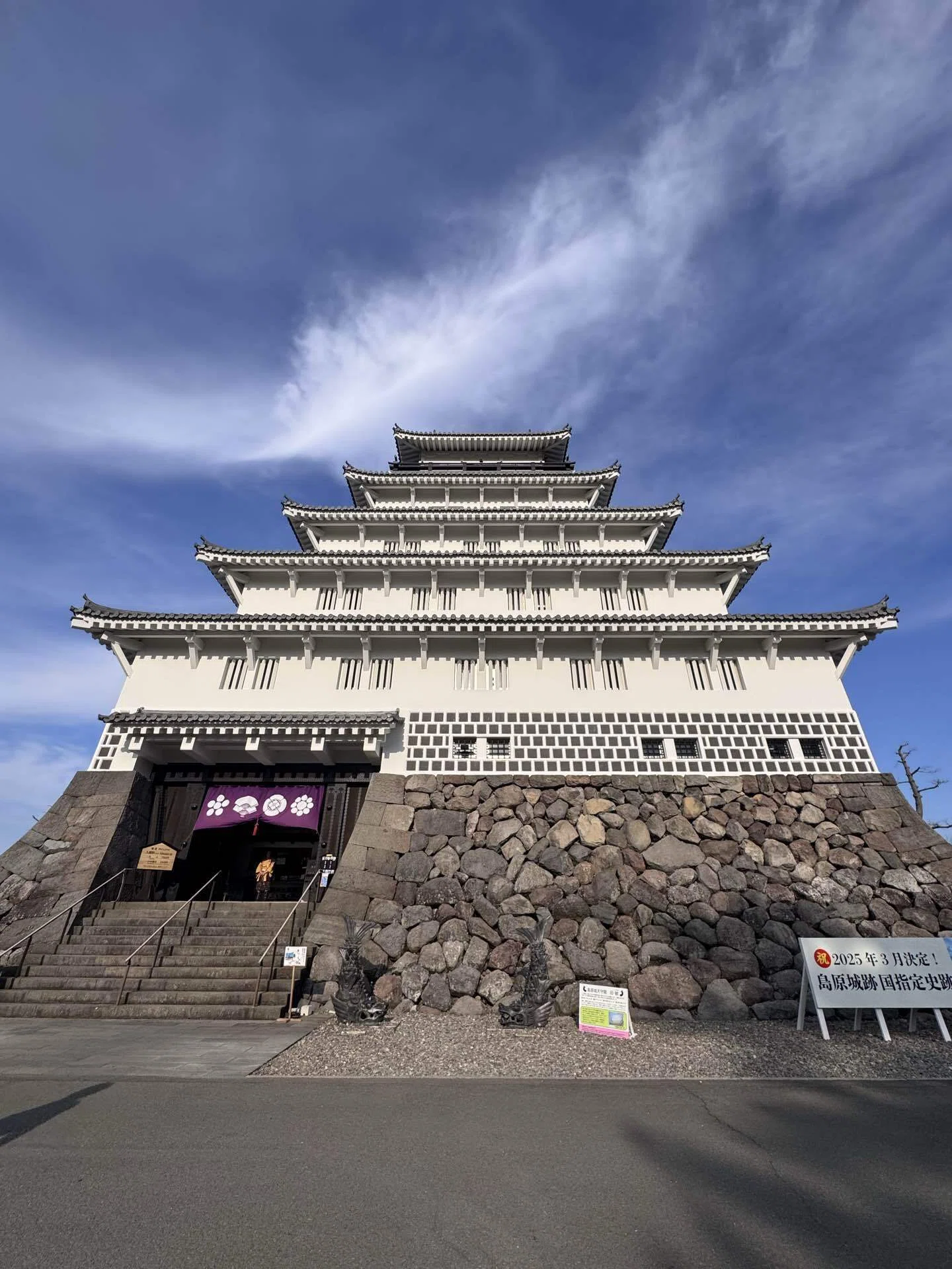 日本100名城 No.91 島原城（長崎）｜おみず。城と山