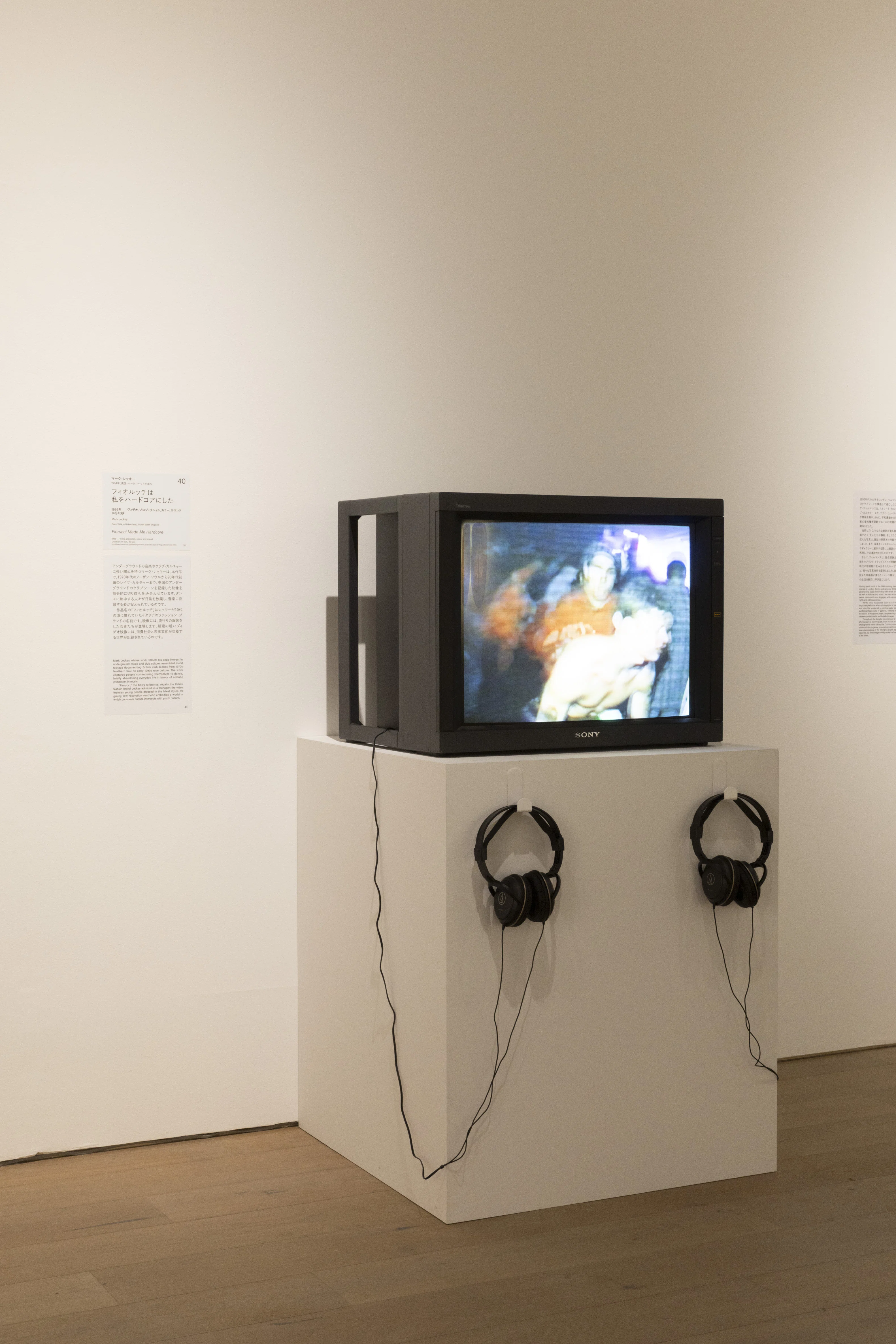 京都展開催】音楽好きのための＜YBA＆BEYOND＞展：3つのハイライト
