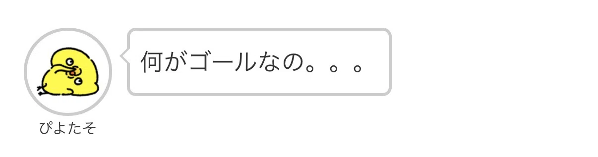 宅建note⑧やる気スイッチ:壁を越えるヒント3/3～｜実録＊FP宅建士 