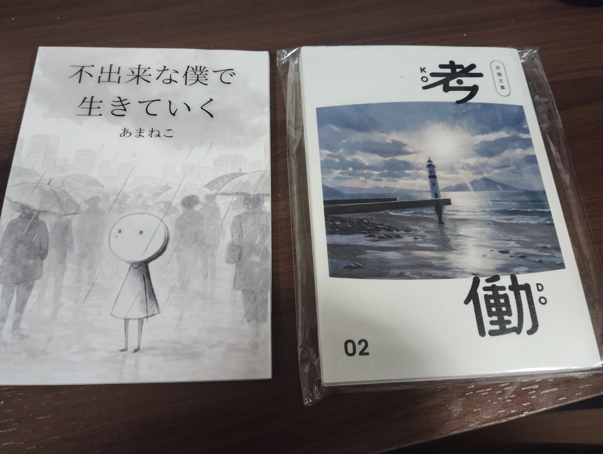 ZINEフェス東京（7月11日）｜エーショー西郷@NGB55