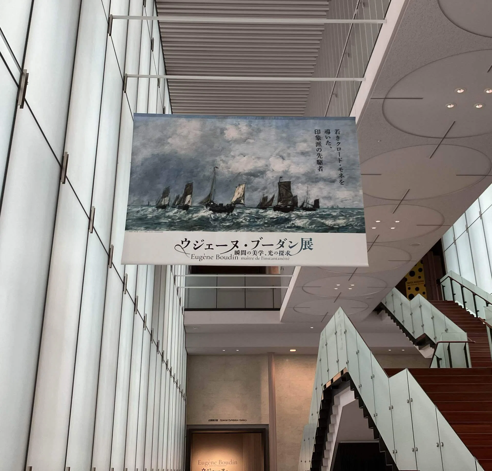 モネの師匠は「空の王者」だった！松本市美術館「ウジェーヌ・ブーダン