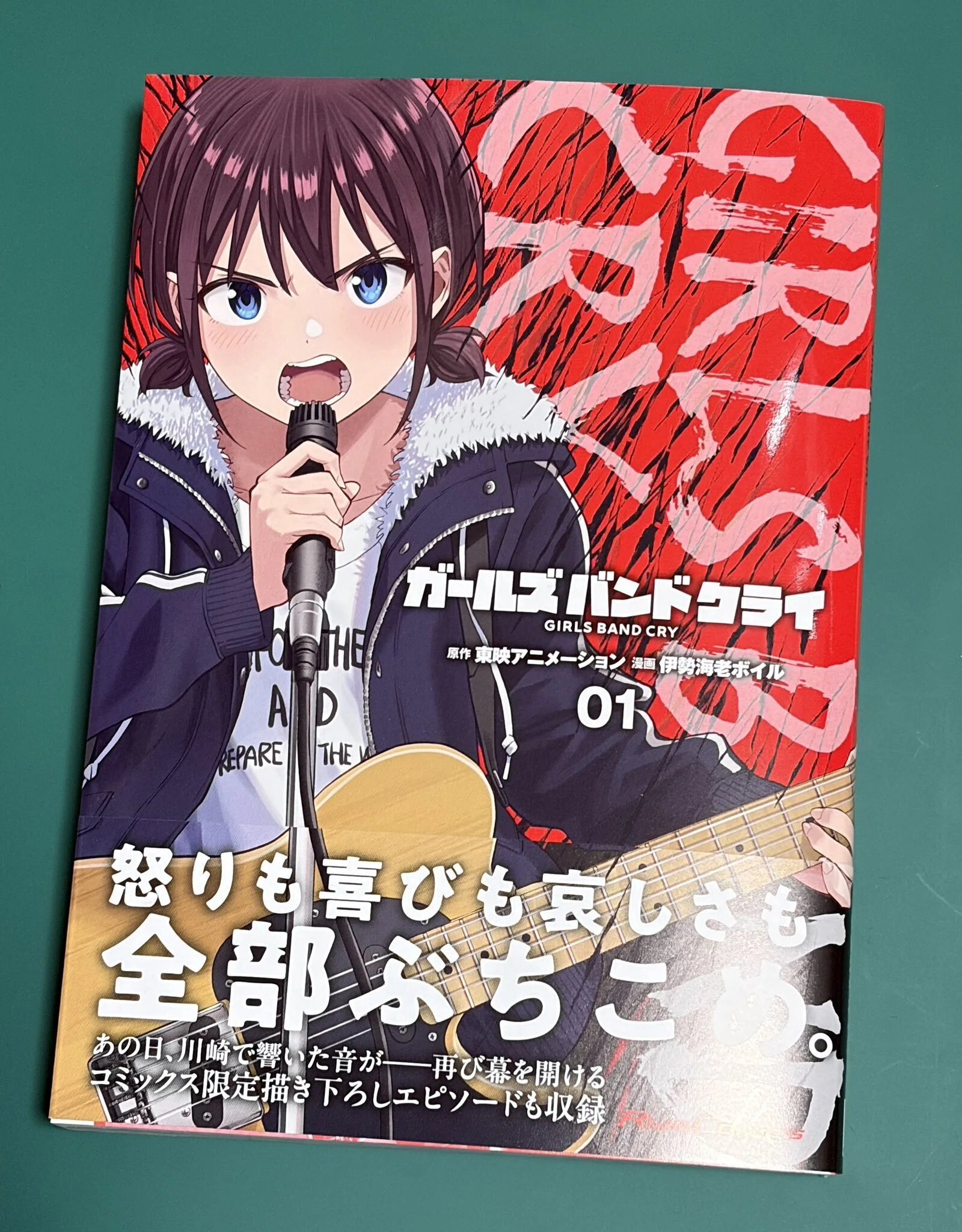 2026-07-12 ライドコミックス『ガールズバンドクライ1』発売記念 伊勢