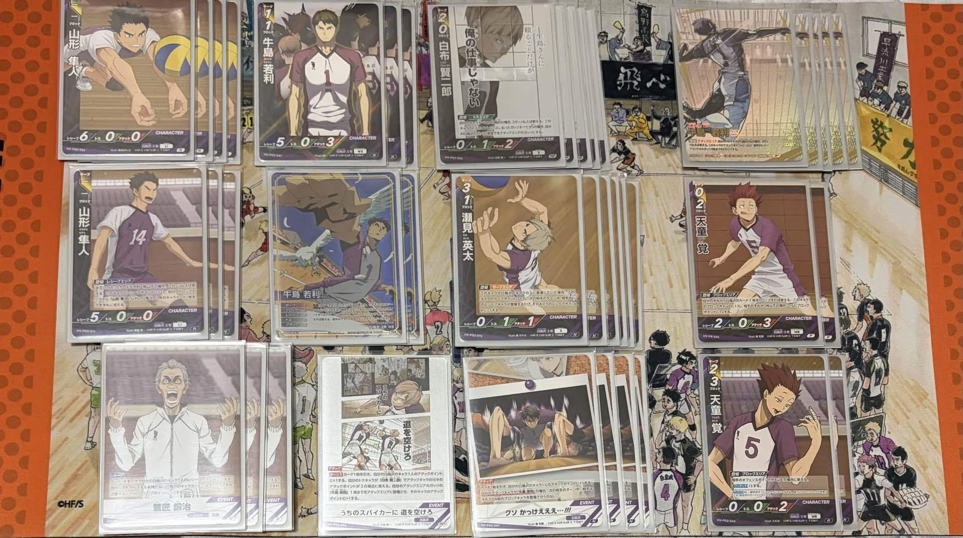 ハイキュー!! バボカ!! BREAK バボカファンフェスに参加してきました