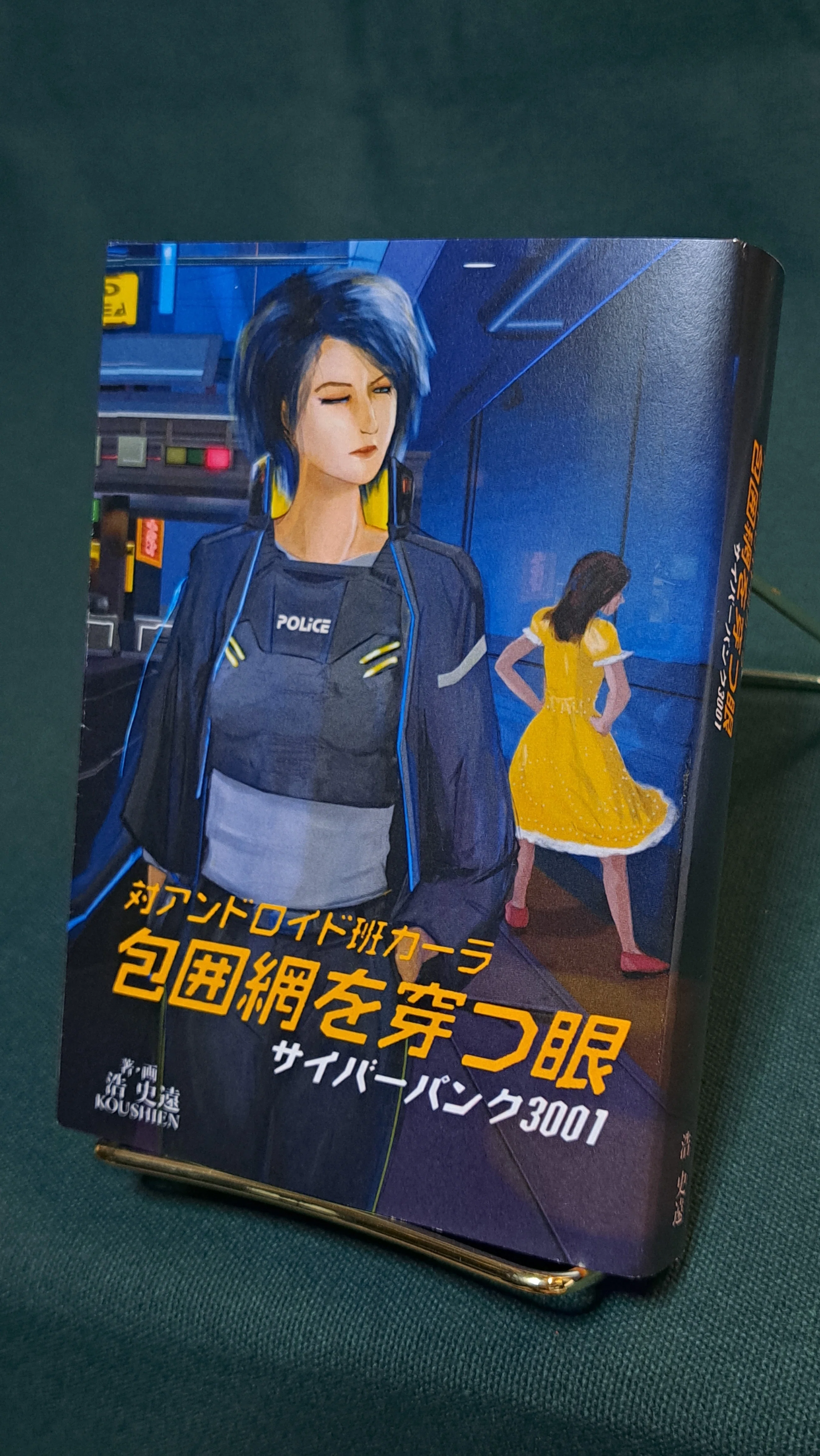 文学フリマ札幌 11に出展します。小説冊子と無料配布物を写真でご