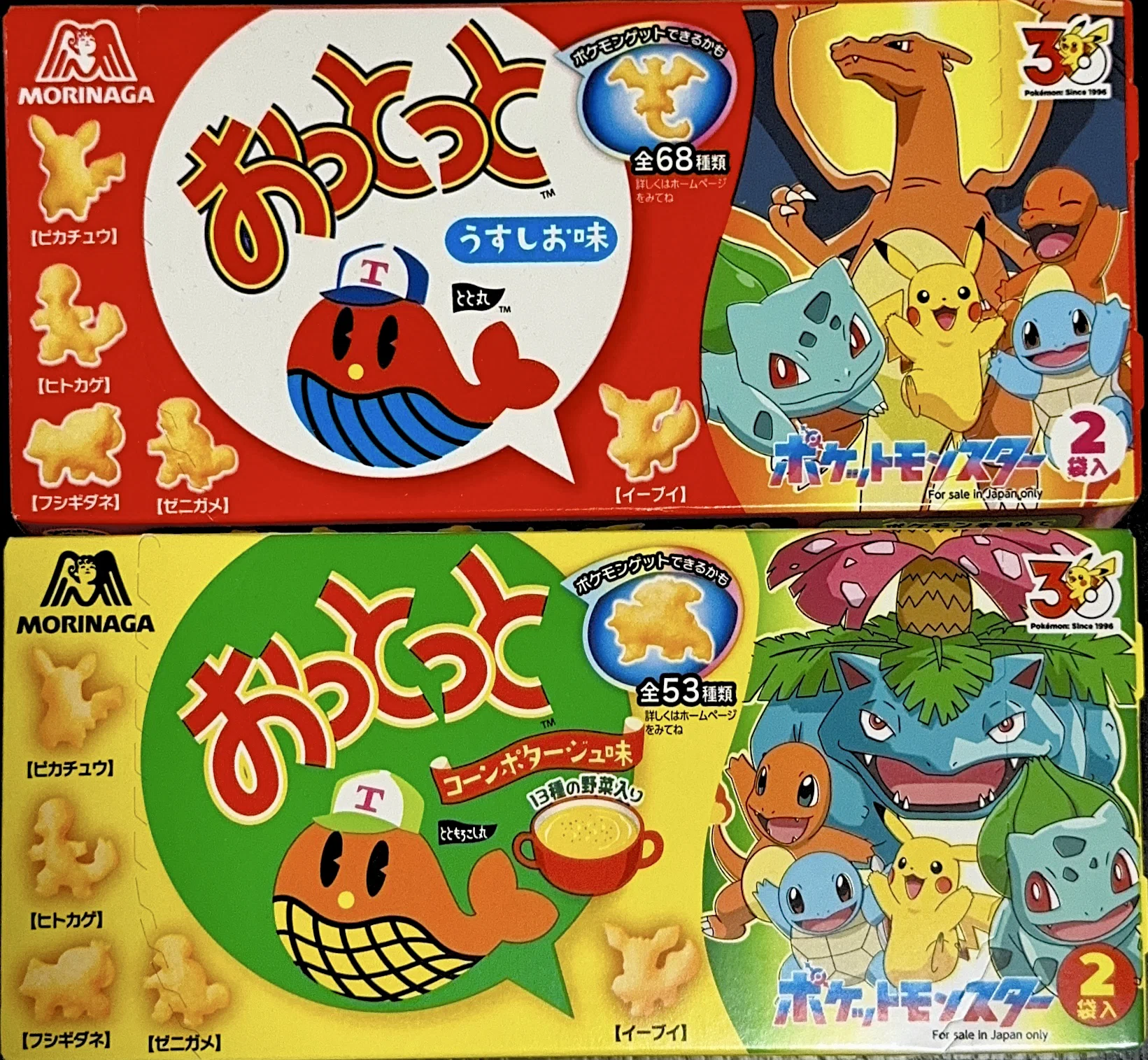 おっとっと』でポケモンゲットだぜ！｜Kodemari