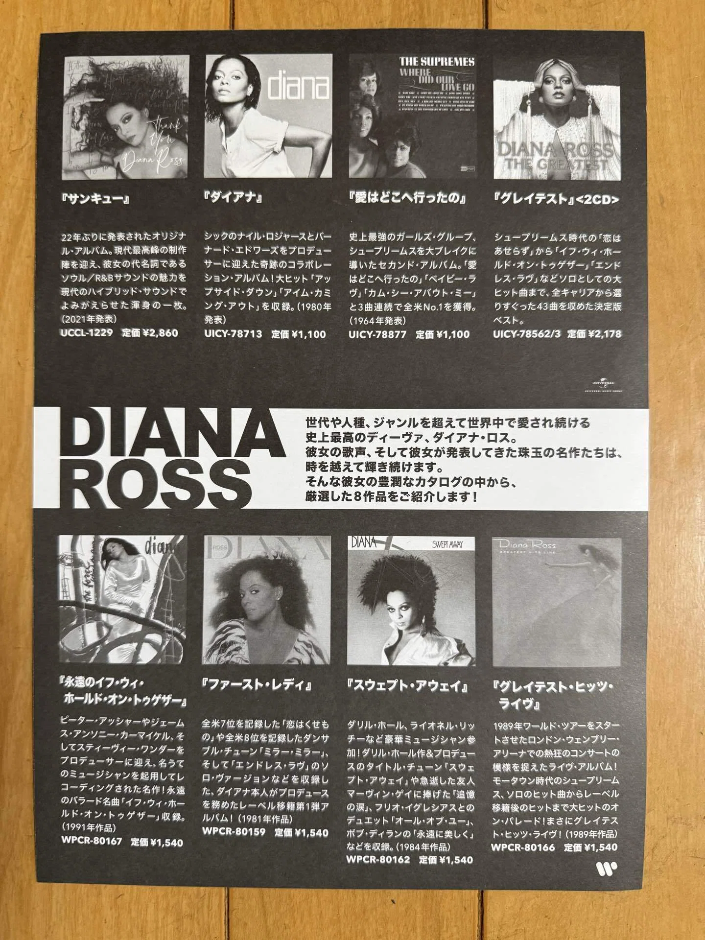 Live] Diana Ross: The show ended like a dream. Gorgeous, cute, and