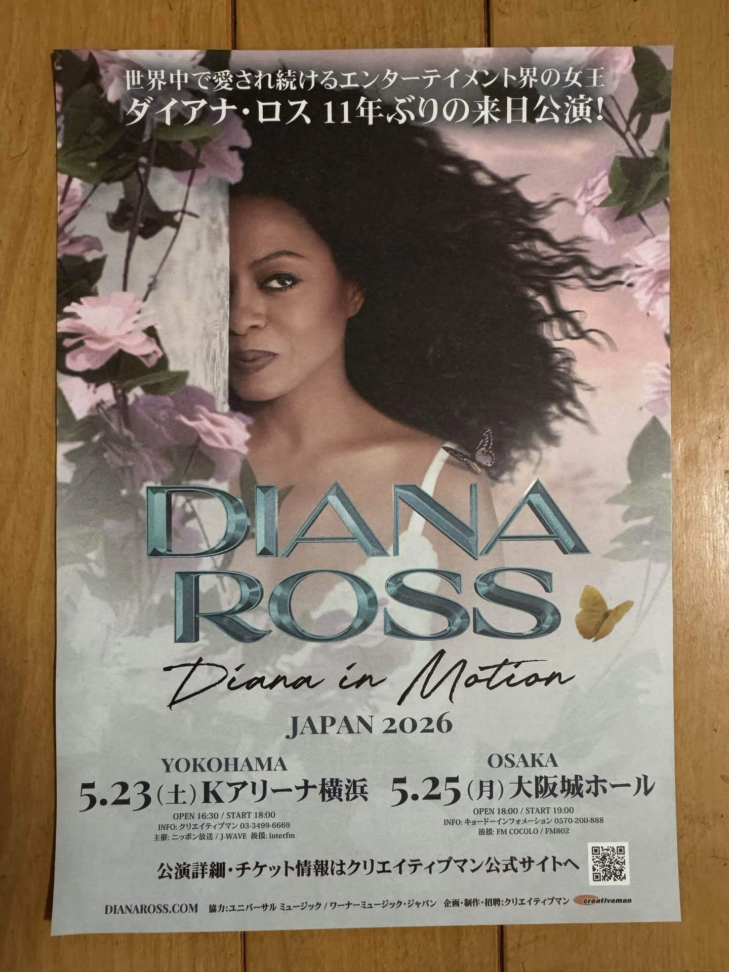 Live] Diana Ross: The show ended like a dream. Gorgeous, cute, and