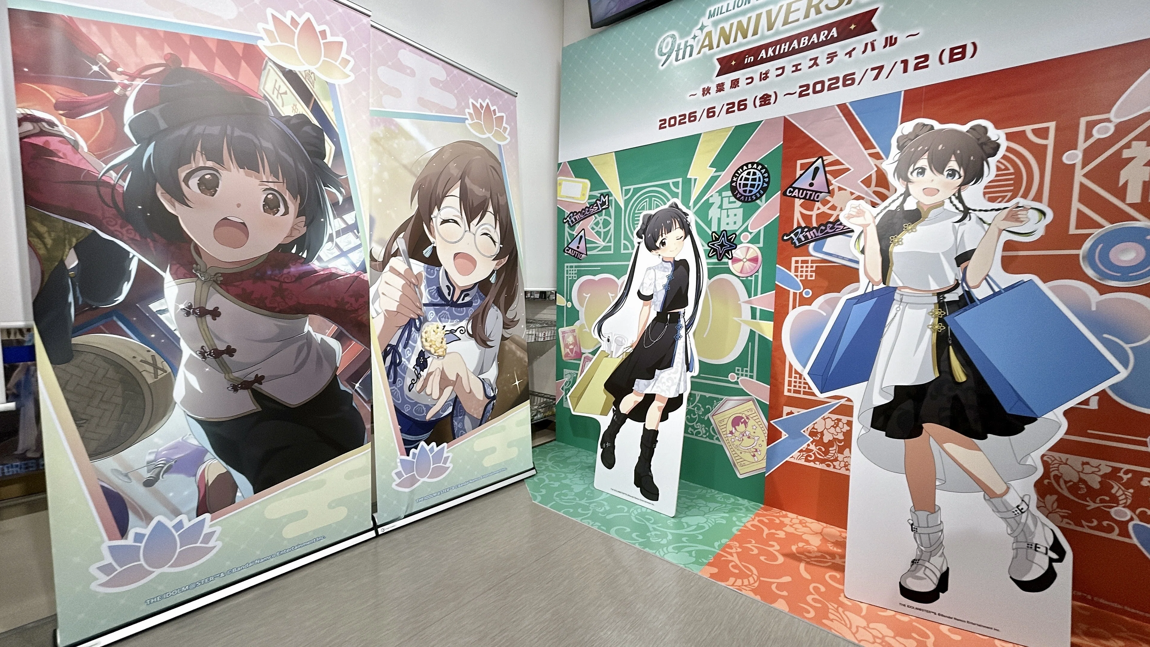 2026/07/12 #ミリオン秋葉原っぱフェスティバル 最終日になって漸く