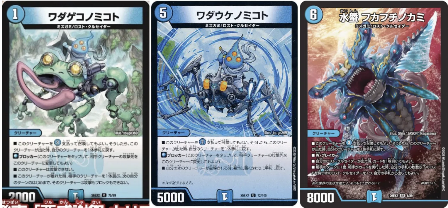 デュエマ】 チームミズガミを救いたい【聞け】｜トロマグロ大聖堂 TRPG