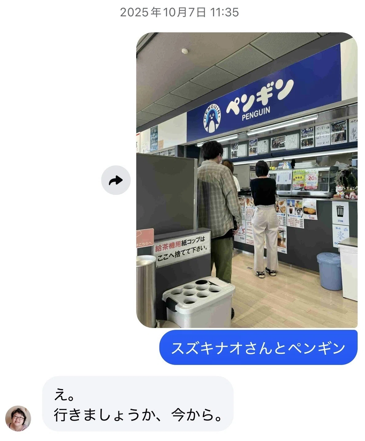 DJM-003 ことさら出版 編『ZINE「才能」』について｜ことさら出版