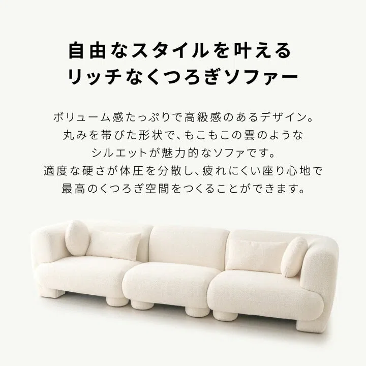 安いソファ」で妥協し続けた結果、一番高い買い物になった話。｜rei_real