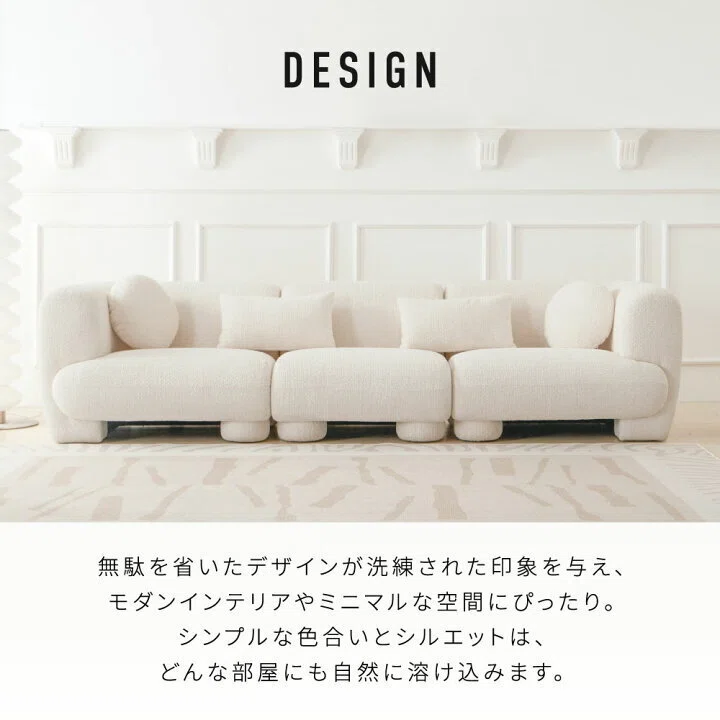 安いソファ」で妥協し続けた結果、一番高い買い物になった話。｜rei_real