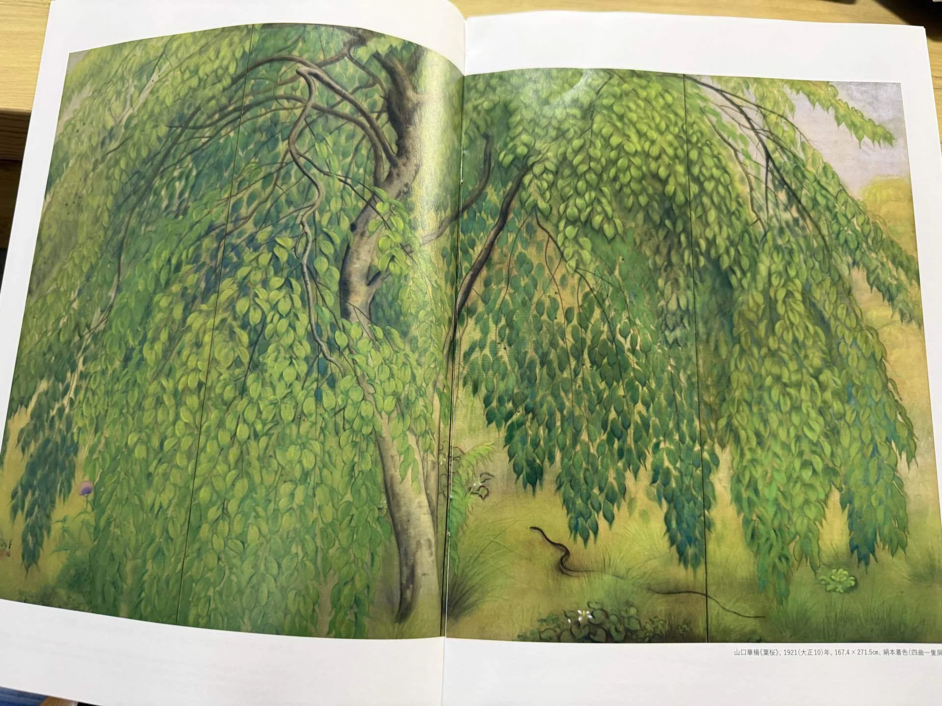 山口華楊展で、一人の画家の人生をたどる──SOMPO美術館で日本画の