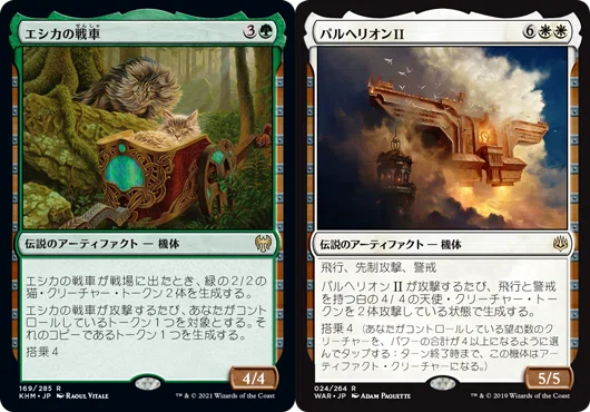 MTG デッキセット（アブザンパルへリオン・パイオニア）【日英混合】 MTGパイオニア】アナグマウロボ講義型アブザンパルへリオンのご紹介