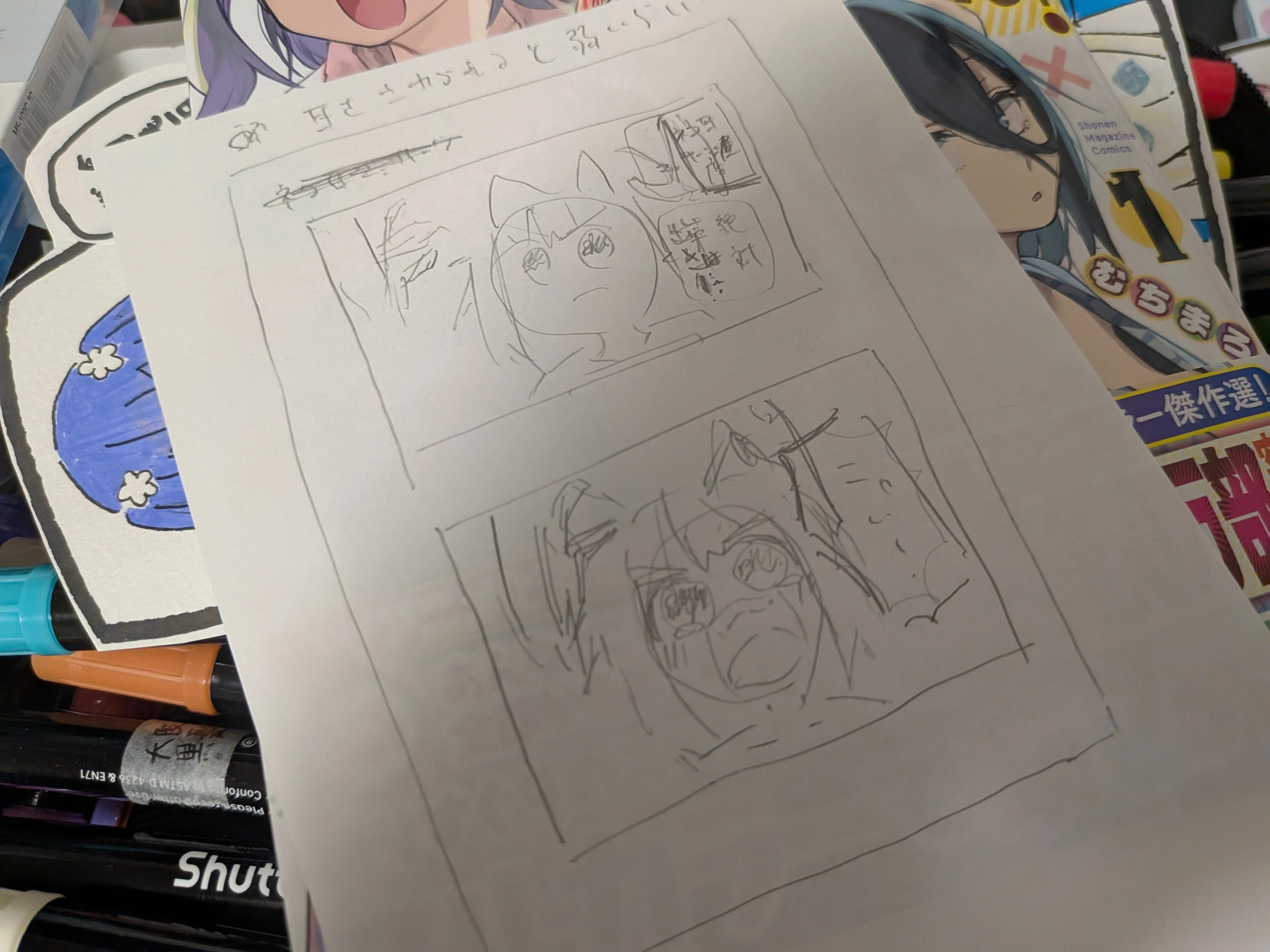 絵を描くやる気が出ない時にやってきたこと｜ebifurako
