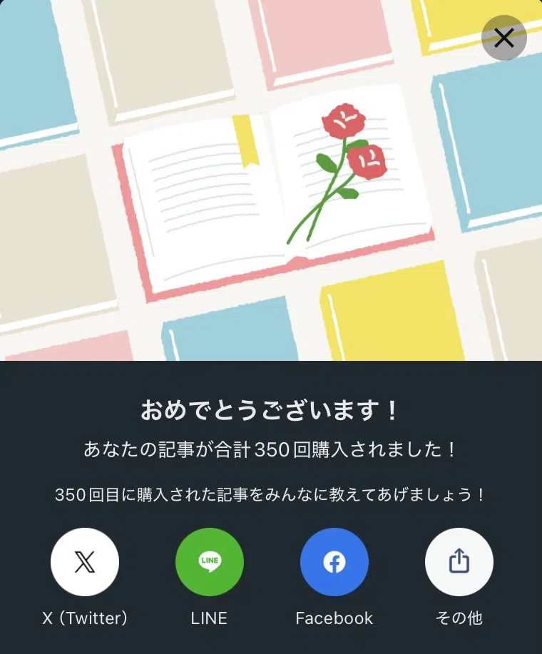神戸大学・理系数学【過去問分析&予想模試3+α回分】｜知の前線(大学
