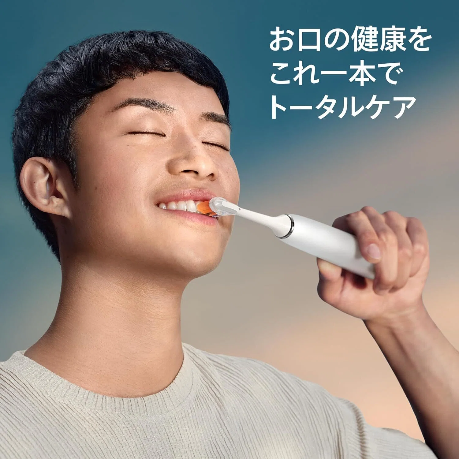 ガチレビュー】フィリップス 電動歯ブラシ ソニッケアー ダイヤモンド
